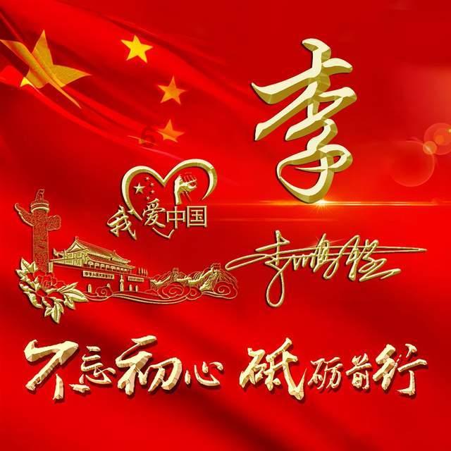 汉魂唐风的“承诺”值几分?(此人多次带节奏张小笨、童小汐)